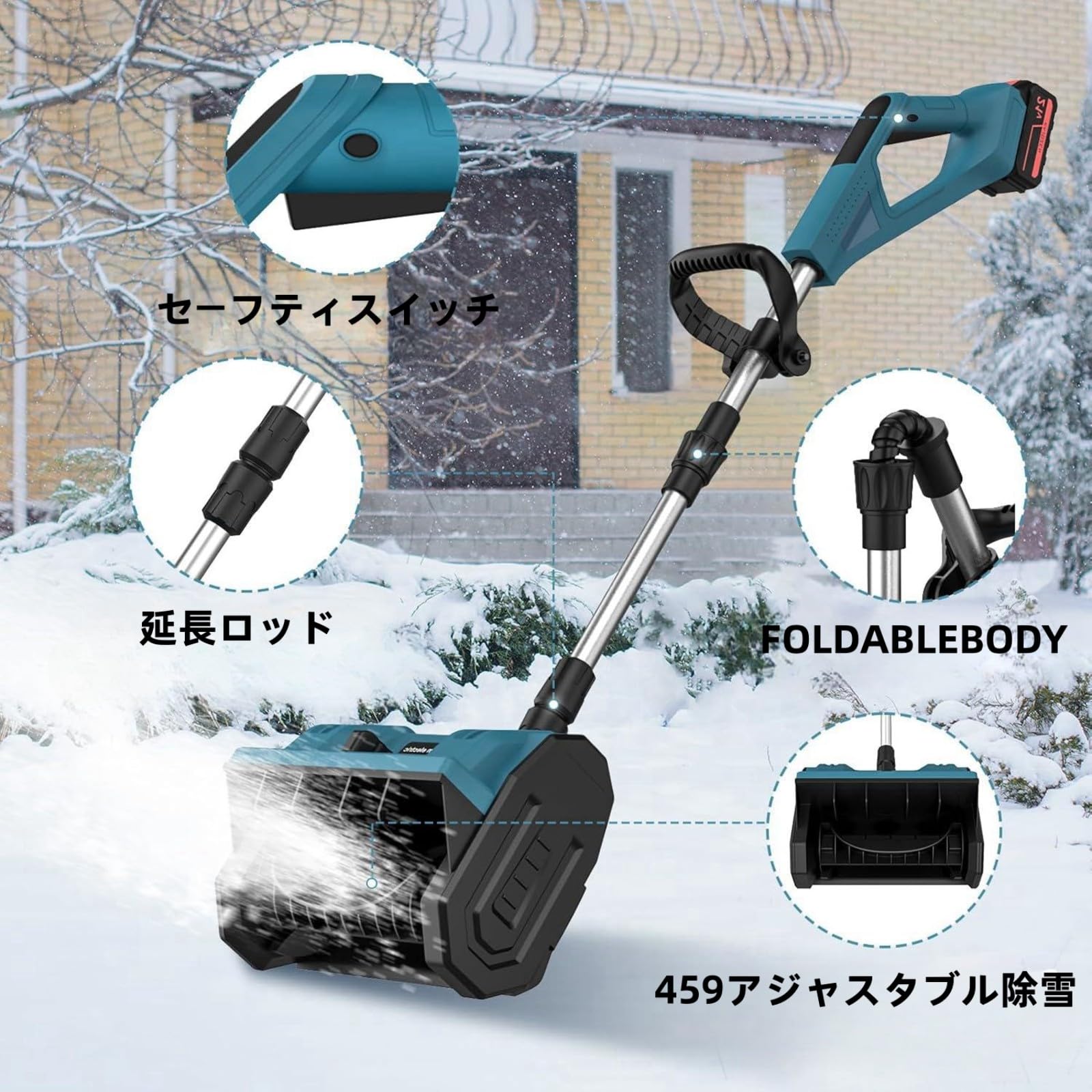 Amazon.co.jp: 電動除雪機 除雪器具 電動除雪スコップ 手持ち式