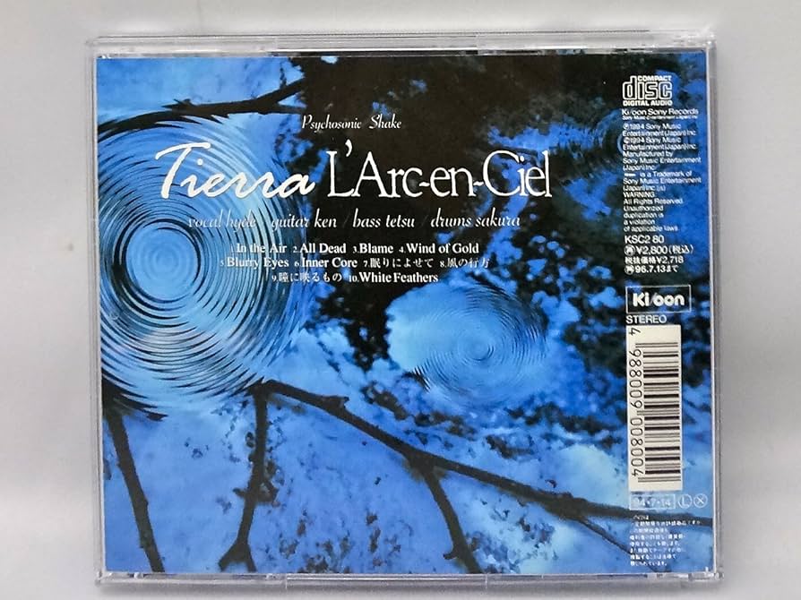 Amazon.co.jp: Tierra - L'Arc~en~Ciel: ミュージック
