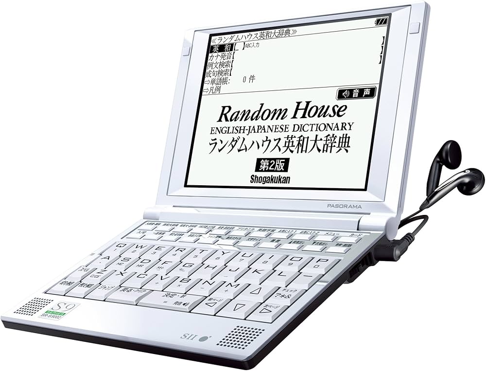 Amazon.co.jp: SII 電子辞書 PASORAMA 英語学習モデル SR-S9002