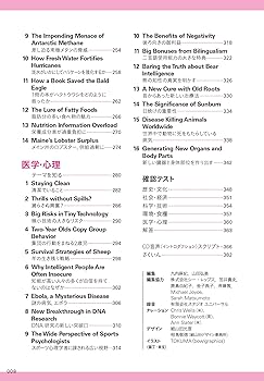 Amazon.co.jp: 【CD付】 英検1級 文で覚える単熟語 三訂版 (旺文社英検