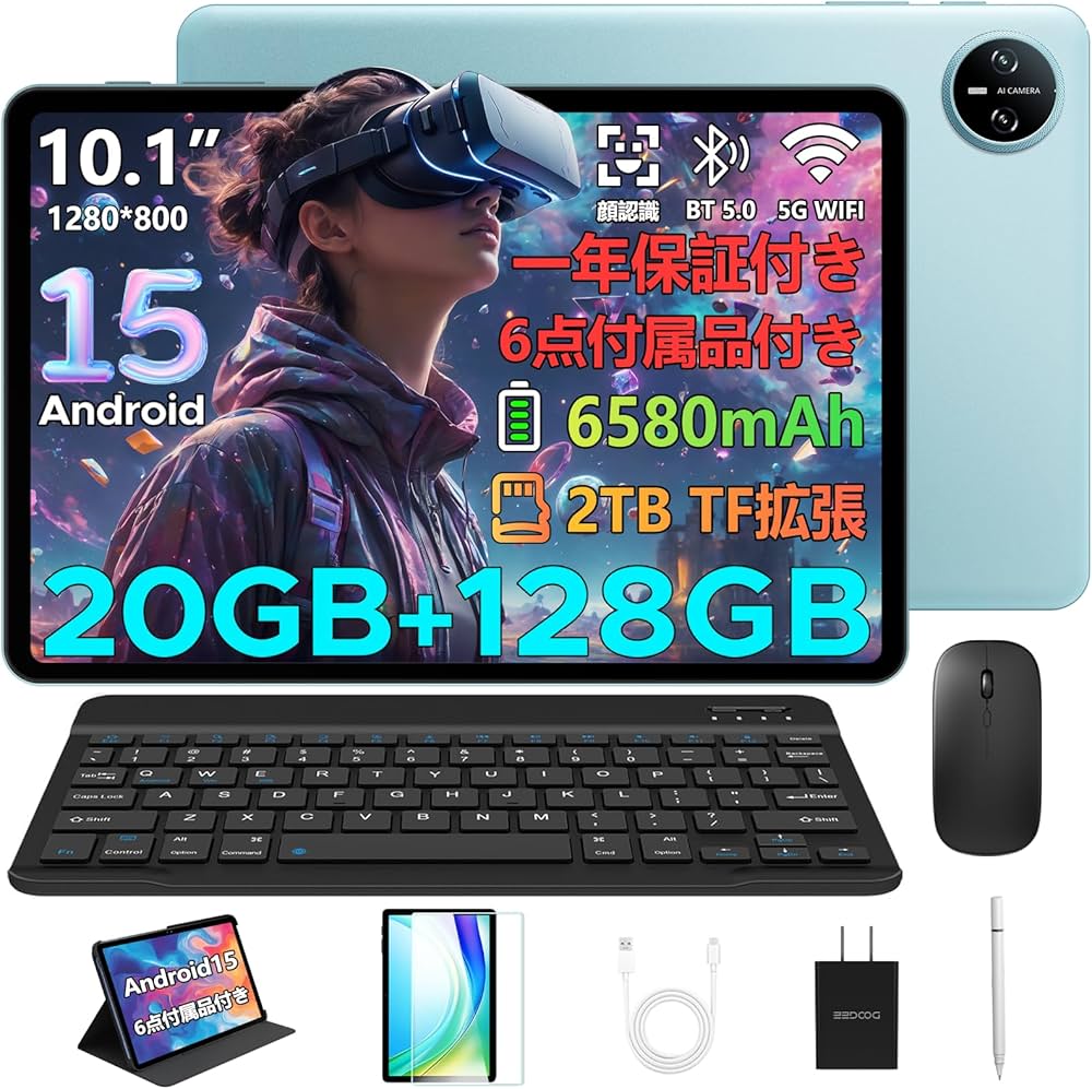 Amazon.co.jp: 【10インチ セット版 初登場】DOOGEE A9pro セット版