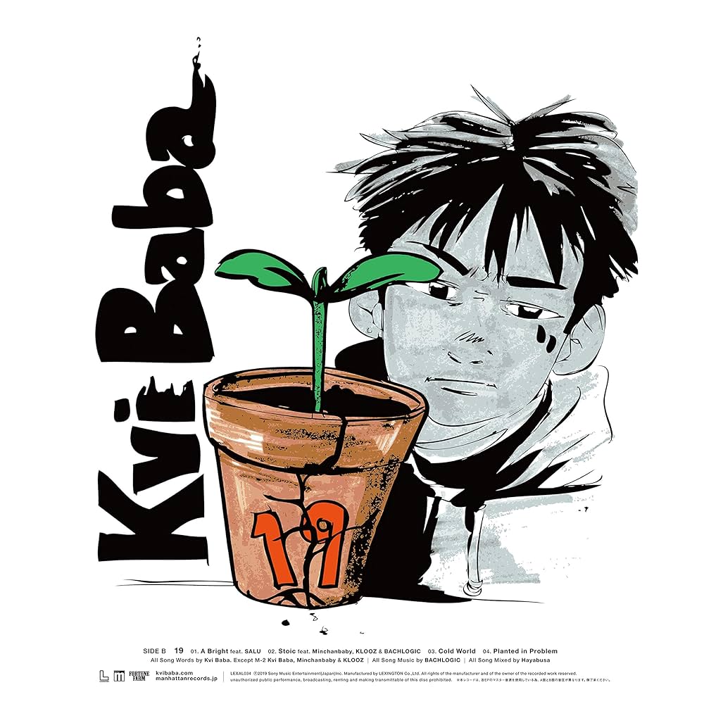 Amazon.co.jp: Natural Born Pain / 19 ‒EP- [Analog]: ミュージック