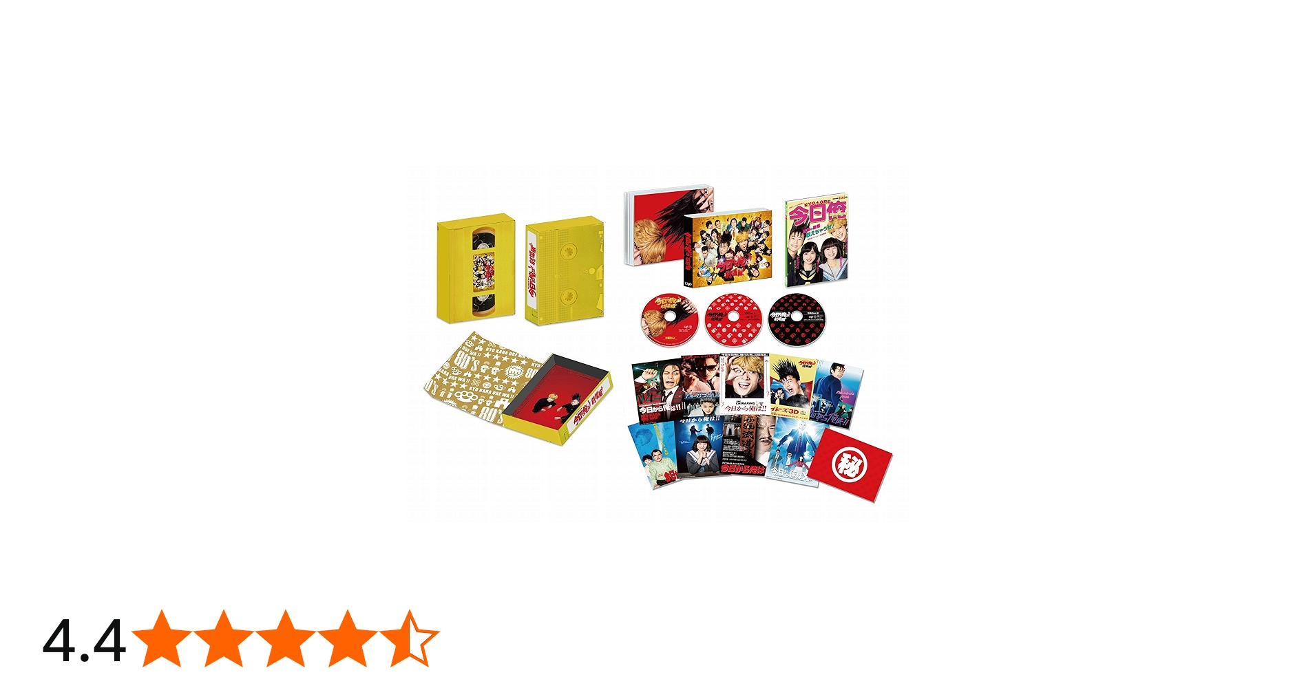 Amazon.co.jp: 「今日から俺は!!劇場版」[Blu-ray豪華版] : 賀来賢人
