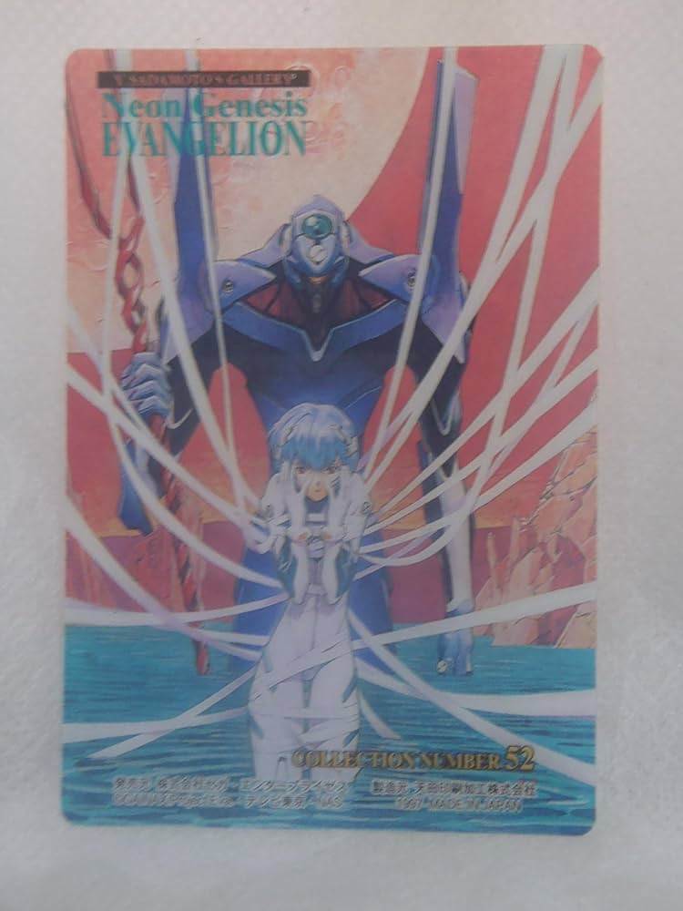 Amazon.co.jp: セガ 新世紀エヴァンゲリオン .カード コレクション 52
