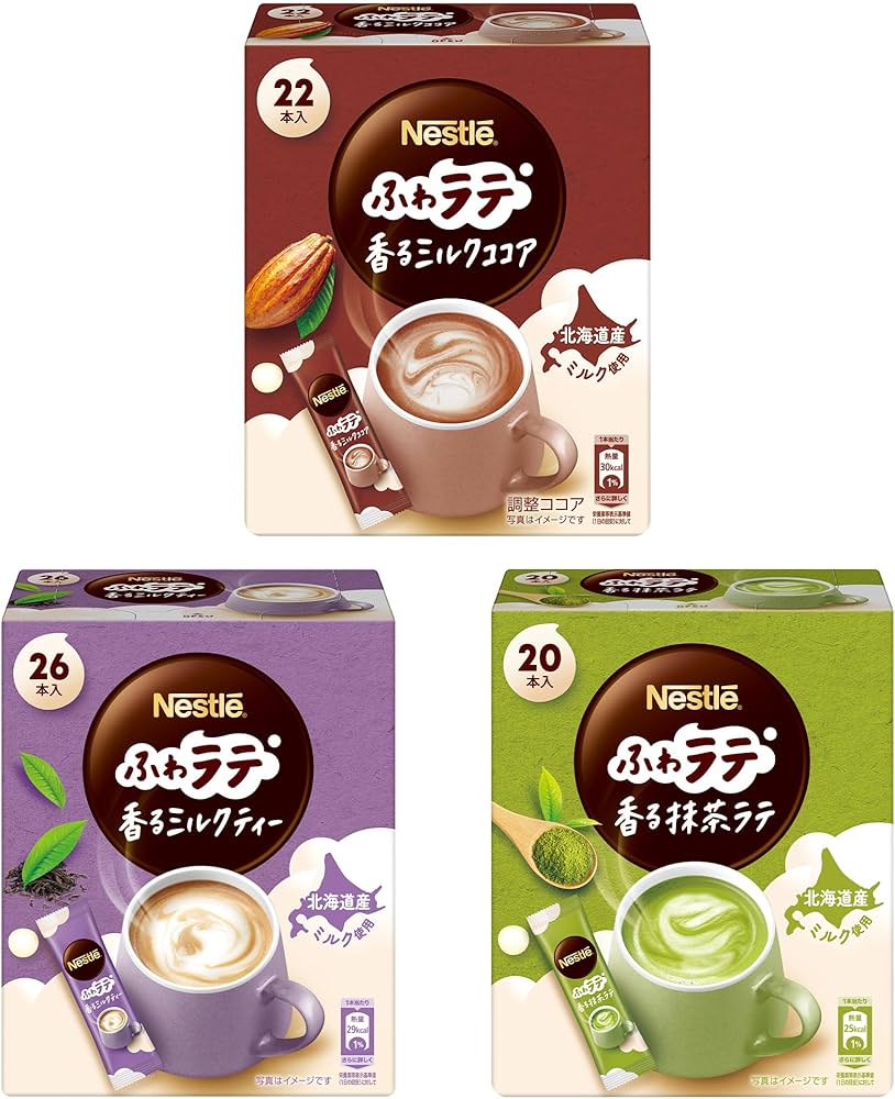 Amazon.co.jp: ネスレ 香る 3種 スティック バラエティ アソート