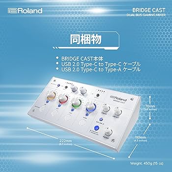 Amazon.co.jp: ローランド Roland BRIDGE CAST/ゲーミングDACアンプ
