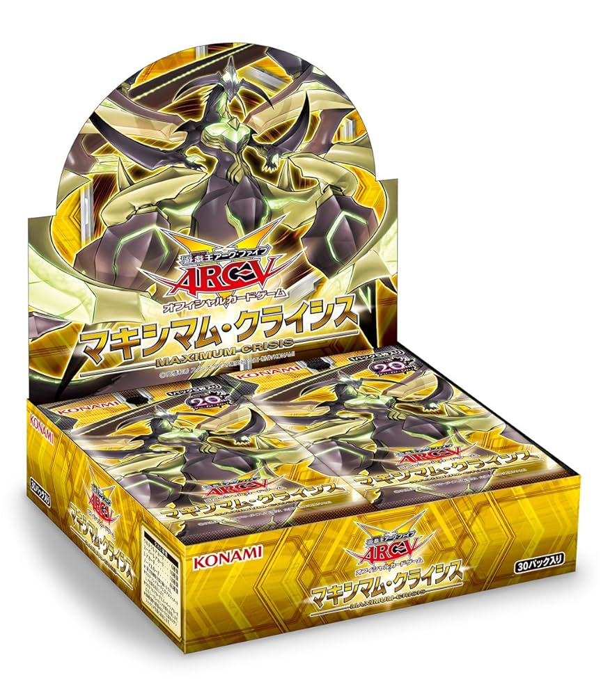 遊戯王 マキシマム・クライシス バラ売り 遊戯王 マキシマム