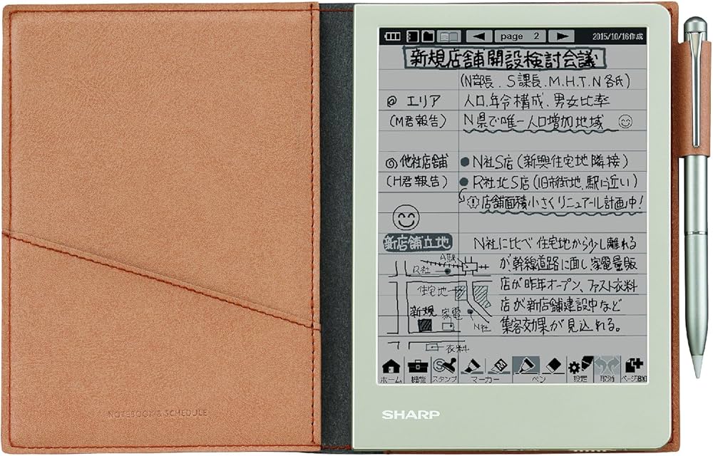 Amazon | シャープ 電子ノート ブラウン系 WG-S30-T | デジタルメモ