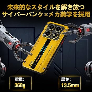 Amazon | OUKITEL タフネススマホ WP60 5G 10000mAh 大容量 バッテリー