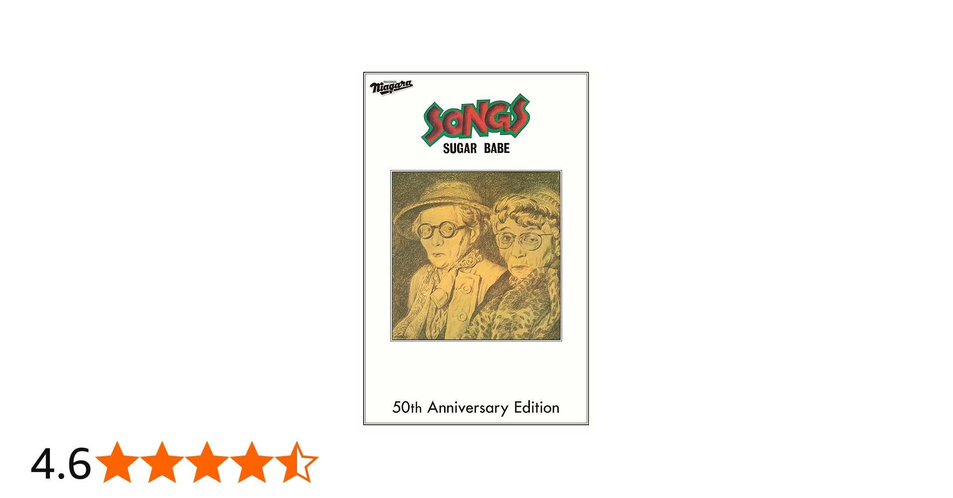 Amazon.co.jp: シュガー・ベイブ : 【Amazon.co.jp限定】SONGS 50th