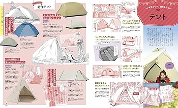 Amazon.co.jp: るるぶ ゆるキャン△キャンプBOOK (JTBのムック) : 本