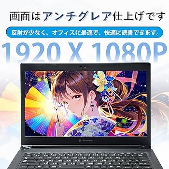 Amazon.co.jp: 【整備済み品】TOSHIBA 超軽量 薄型ノートパソコン