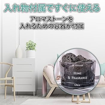 Amazon.co.jp: Felimoa ストーンディフューザー 天然石 アロマストーン