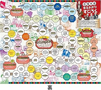 Amazon.com: 角川まんが学習シリーズ日本の歴史令和版3大特典つき全15