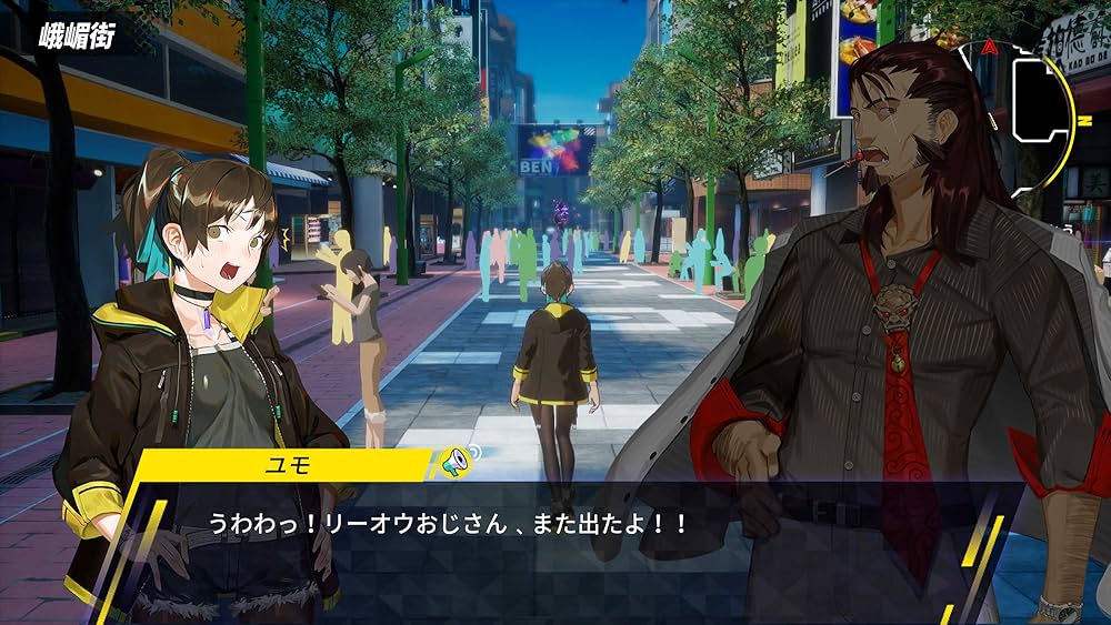 Amazon.co.jp: Dusk Diver 酉閃町 -ダスクダイバー ユウセンチョウ