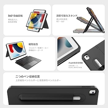 Amazon.co.jp: HOU Combo キーボードケース for iPad 第9世代 (10.2