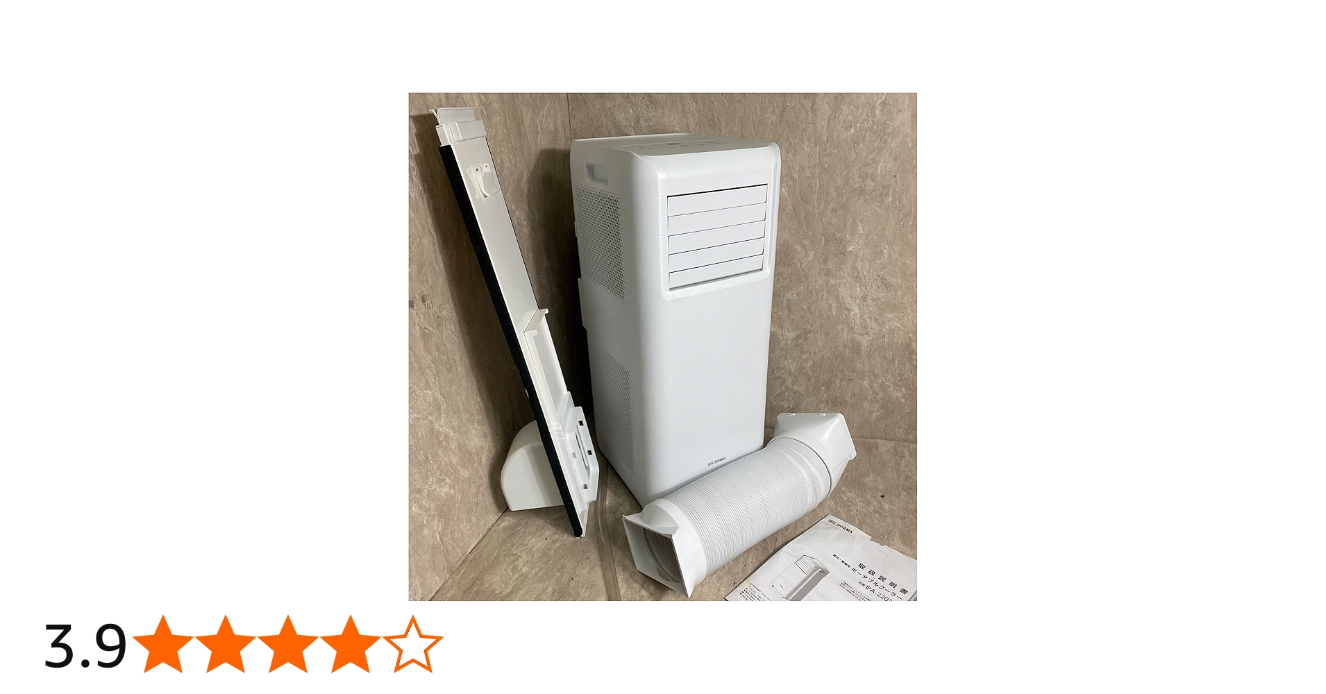 Amazon | IPA-2203G(ホワイト) ポータブルクーラー 2.2kW 冷房専用 7畳