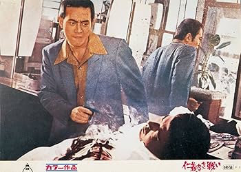 Amazon.co.jp: 仁義なき戦い Blu-ray BOX (初回生産限定) : 菅原文太