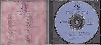 Amazon.co.jp: カリフォルニア・グレープフルーツ・フレッシュ