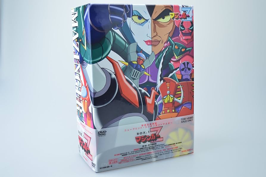 Amazon.co.jp: マジンガーZ BOX1(初回生産限定) [DVD] : 石丸博也