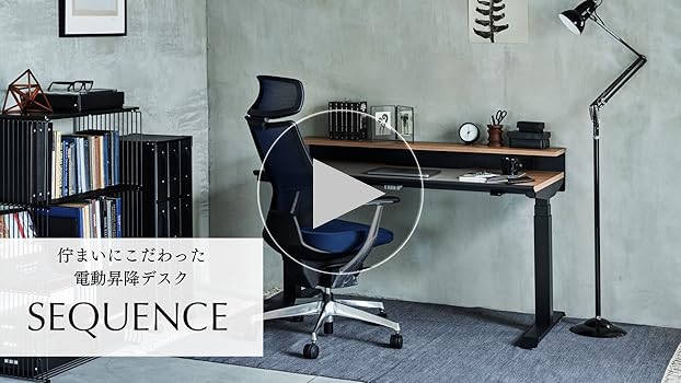 Amazon | 【メーカー配送・設置・組立】コクヨ シークエンス 電動式