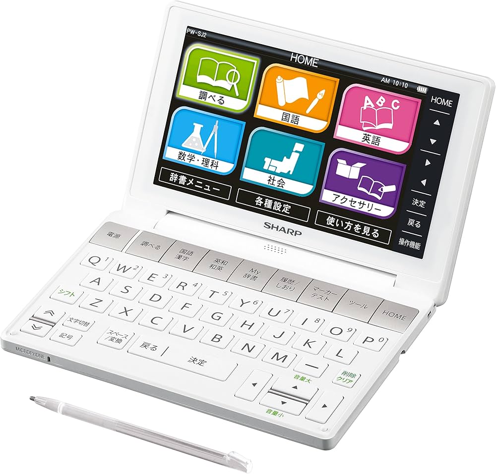 Amazon | シャープ カラー電子辞書Brain 中学生モデル ホワイト系 PW