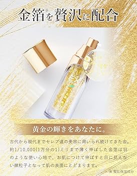 Amazon.co.jp: ロイヤル化粧品 ロイヤルハーブ EXローション 35mL