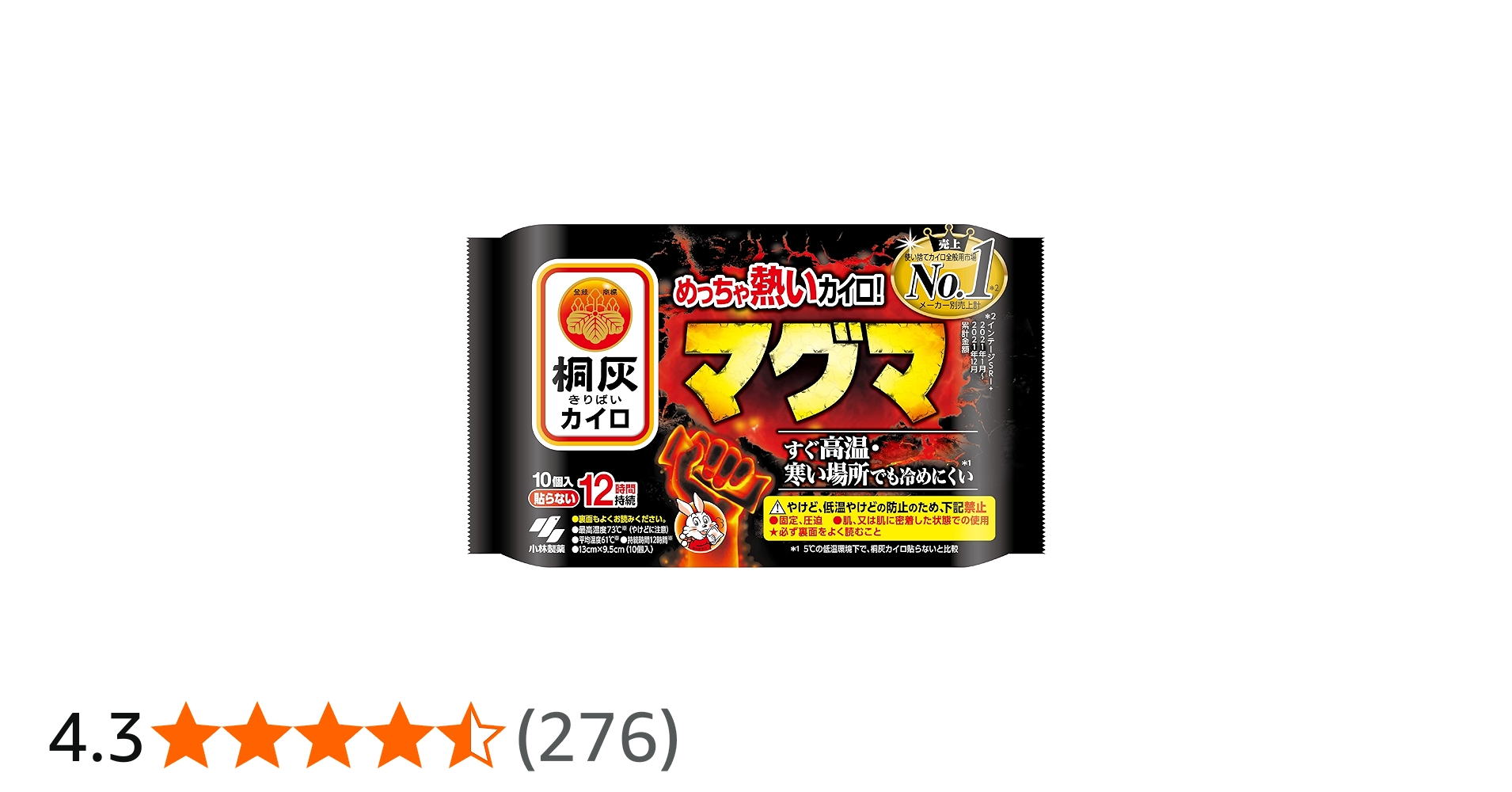 Amazon.co.jp: Muncha Hot Crawler, Magma, Non-Sticking, Pack of 10