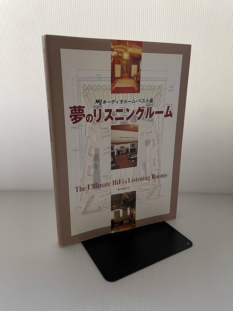 Amazon.co.jp: 夢のリスニングル-ム: MJオ-ディオル-ム・ベスト選 : MJ