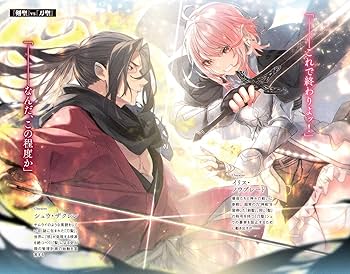 Amazon.co.jp: 異世界でチート能力を手にした俺は、現実世界をも無双