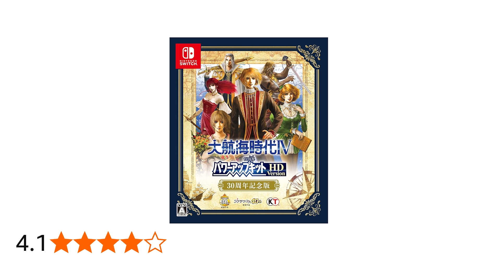 Amazon.co.jp: 大航海時代IV with パワーアップキット HD Version 30