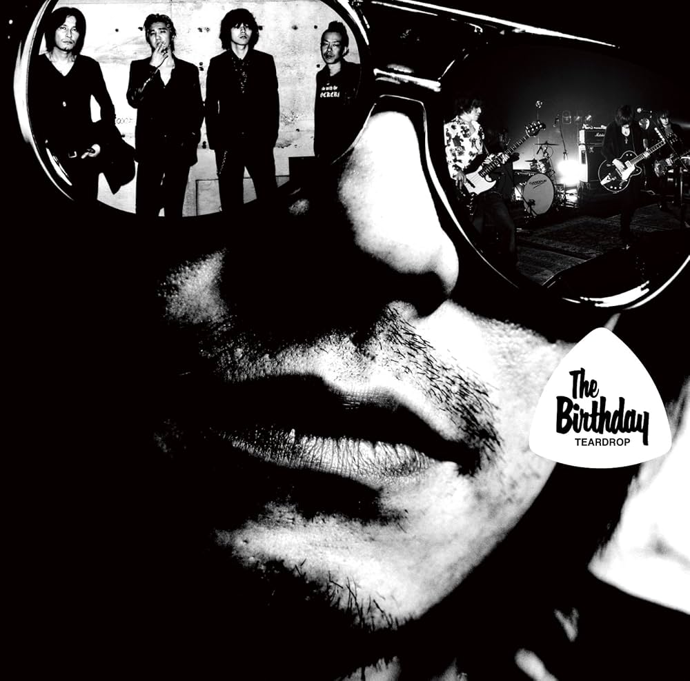 Amazon.co.jp: TEARDROP: ミュージック