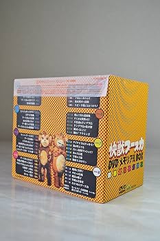 Amazon.co.jp: 快獣ブースカ DVDメモリアルBOX : 特撮(映像), 特撮