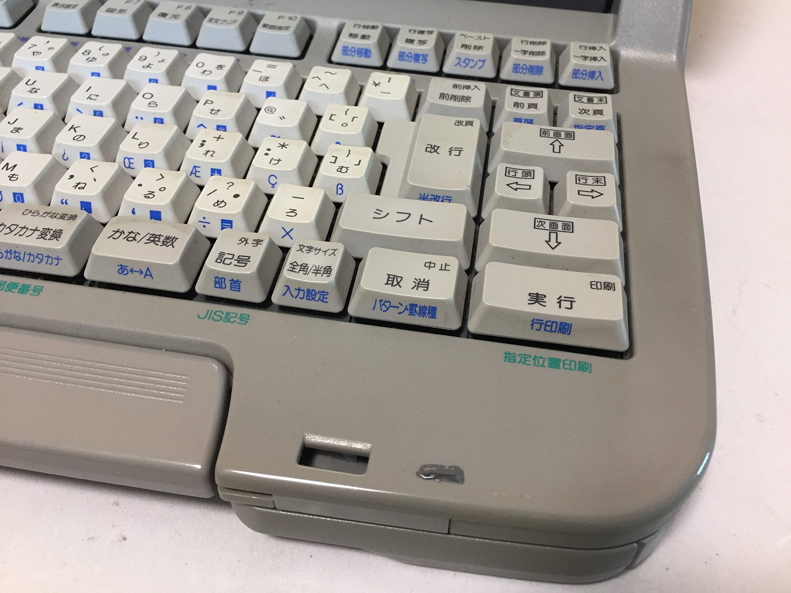 Amazon.co.jp: NEC ワープロ 文豪 ミニ5UV Mini5UV : Office Products