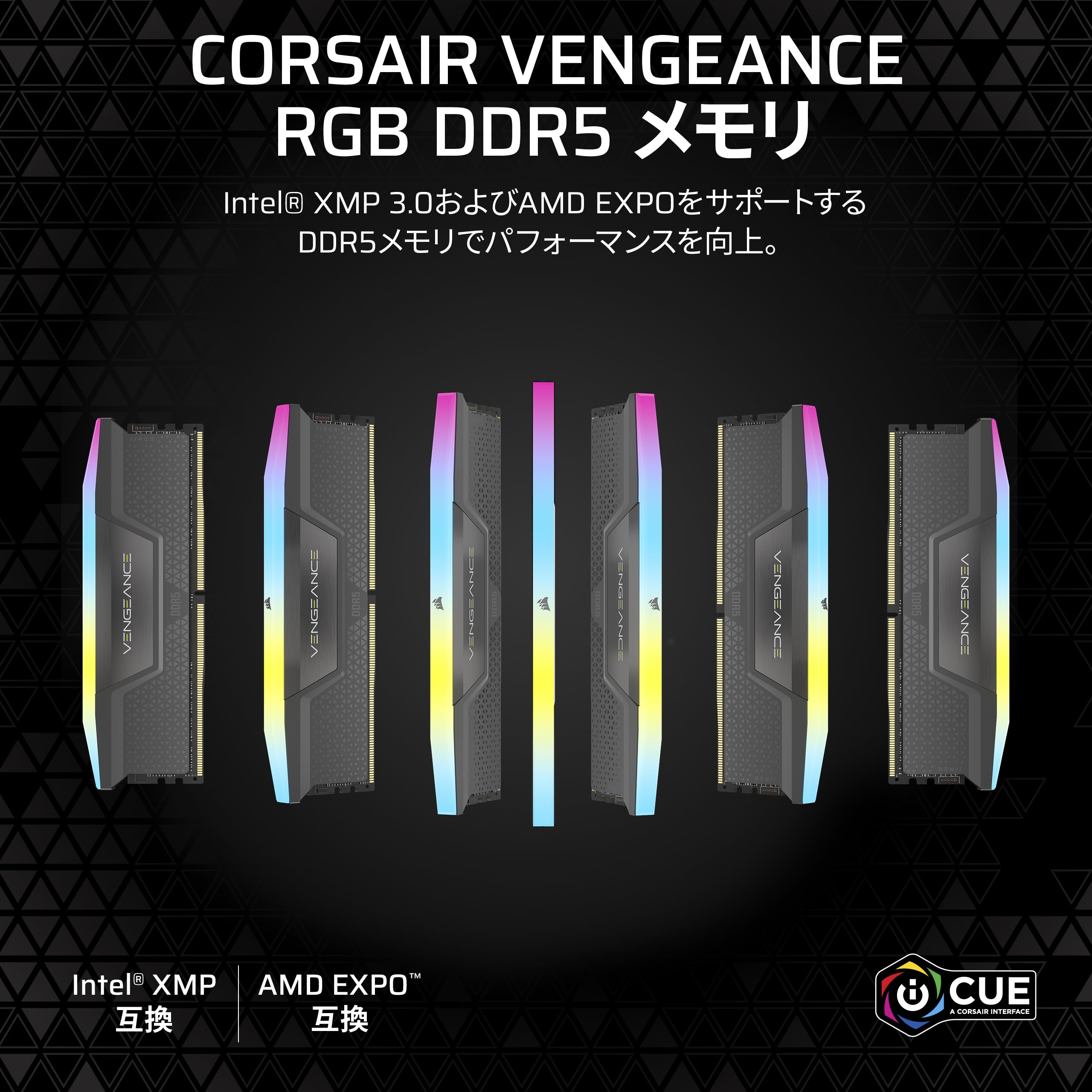 Amazon | CORSAIR DDR5-6000MHz デスクトップPC用メモリ VENGEANCE RGB