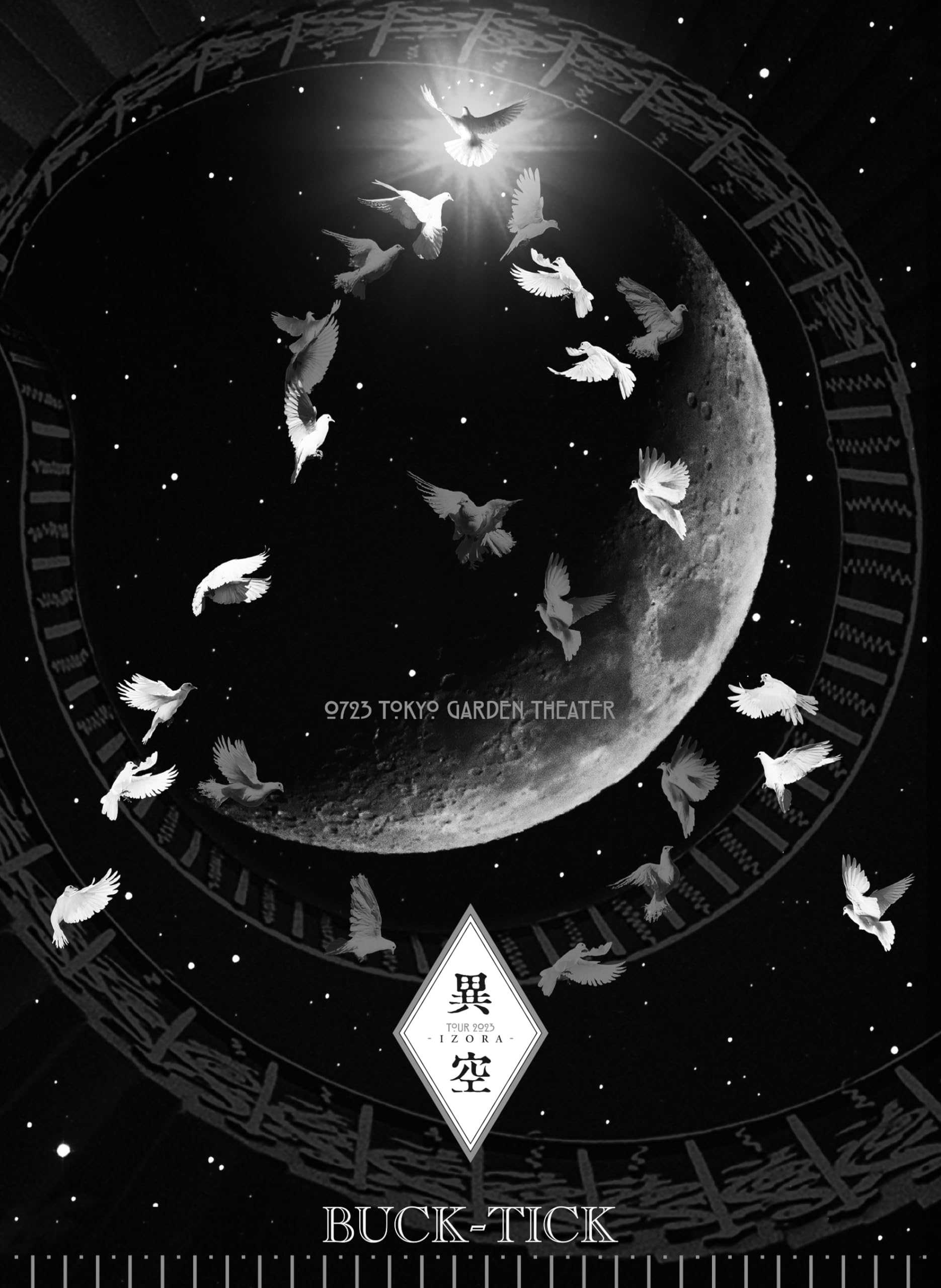 Amazon.co.jp: TOUR 2023 異空-IZORA- 0723 TOKYO GARDEN THEATER [Blu