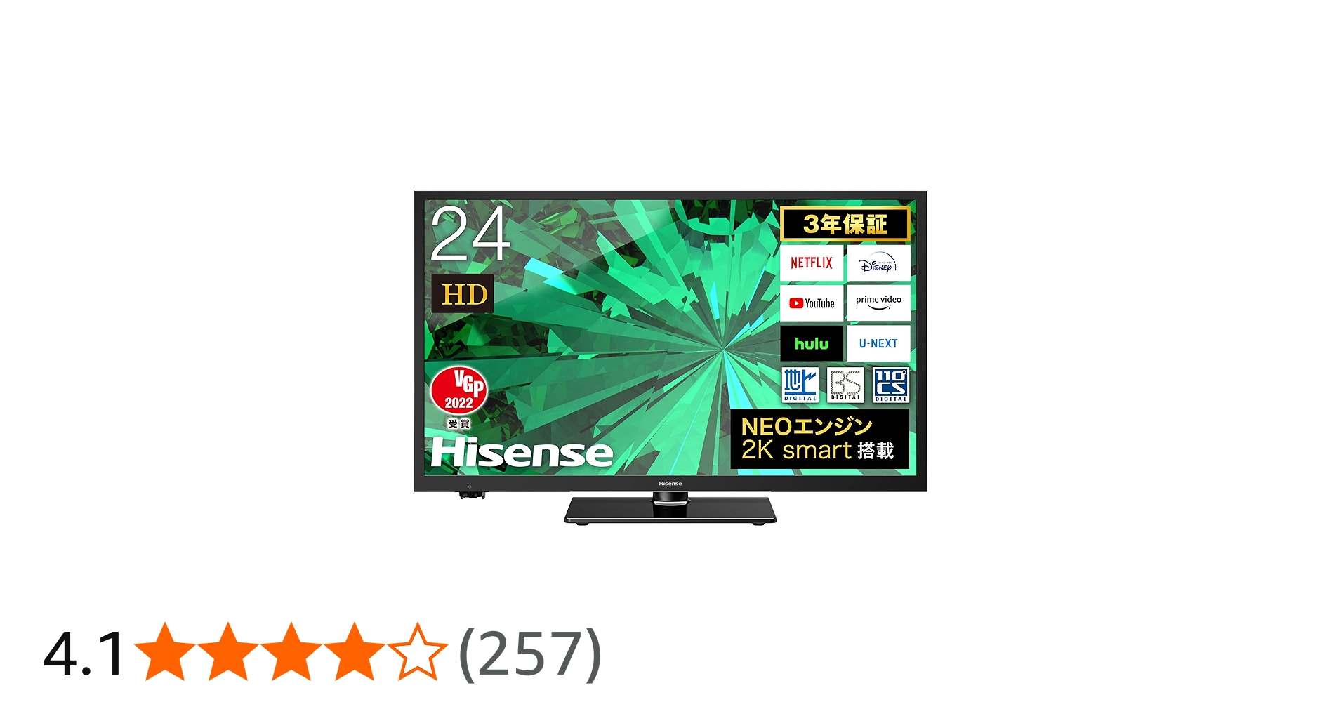 Amazon.co.jp: ハイセンス 24V型 ハイビジョン 液晶テレビ 24A40G