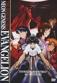 Amazon.co.jp: 劇場版 NEON GENESIS EVANGELION - DEATH (TRUE) 2