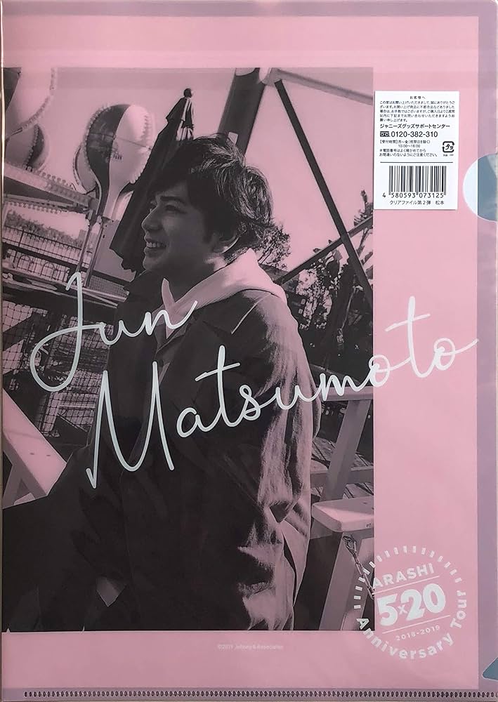 Amazon.co.jp: 嵐 ARASHI Anniversary Tour 5×20 公式グッズ クリア