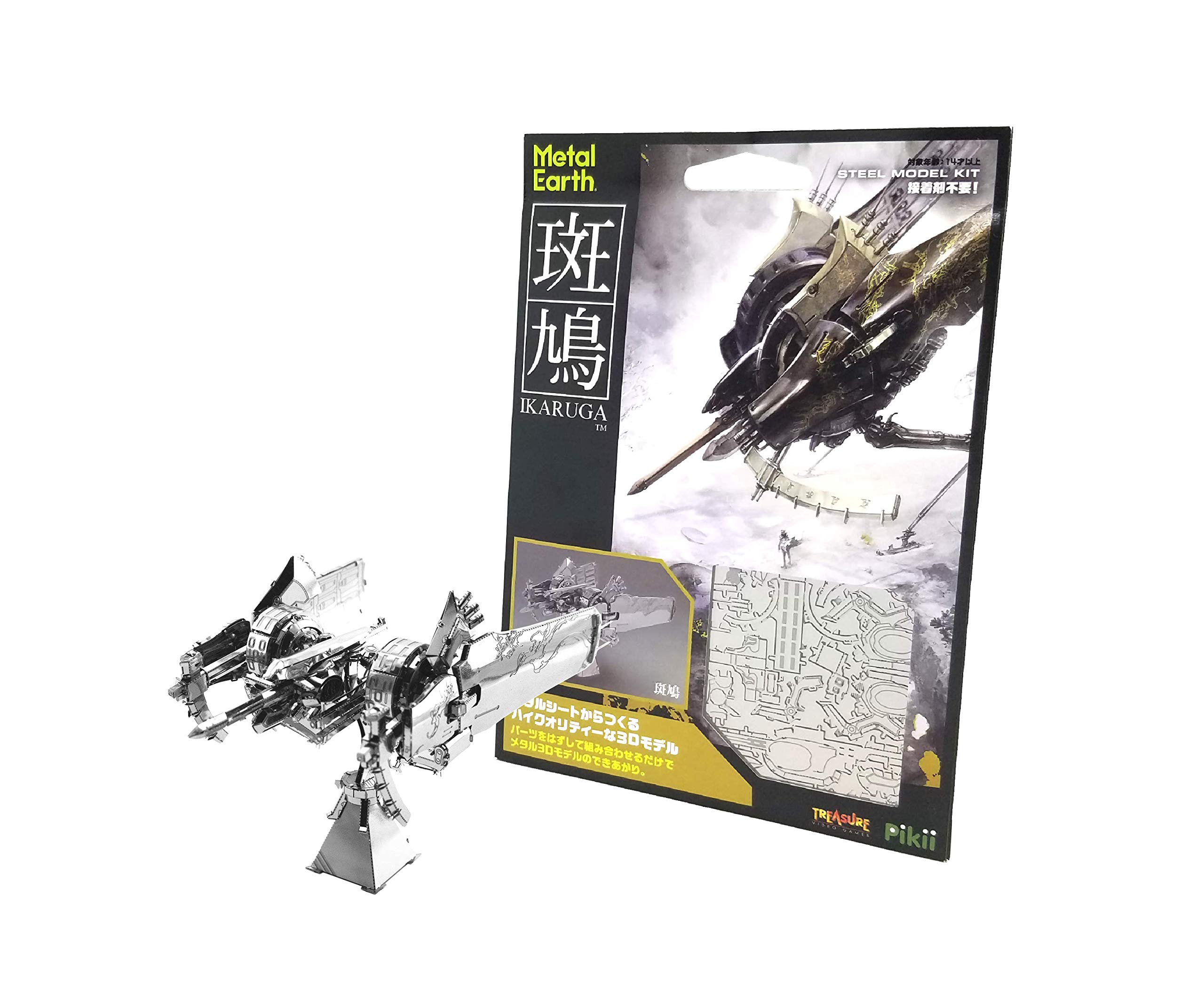 Amazon.co.jp: 斑鳩 IKARUGA : ゲーム