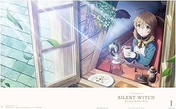 サイレント・ウィッチ Amazon 全巻購入特典 キャラファインボード
