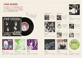 70sパンク・レコード図鑑 UNDERGROUND PUNK ROCK VINYL ARCHIVES 1976