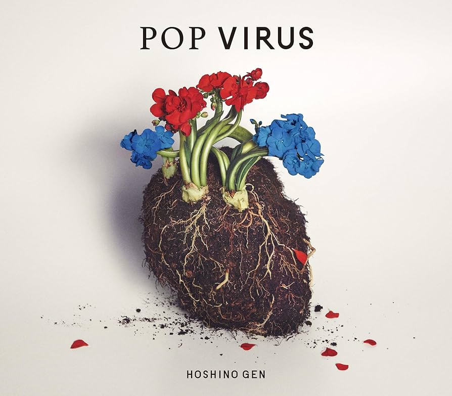 Amazon.co.jp: POP VIRUS (CD+Blu-ray+特製ブックレット)(初回限定盤A
