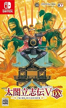 Amazon.co.jp: 【Switch】太閤立志伝V DX : ゲーム