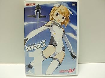 Amazon.co.jp: スカイガールズ 全9巻セット [マーケットプレイス DVD