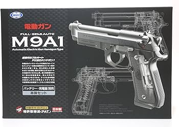 Amazon | 東京マルイ 電動ハンドガン M9A1 フルセット (本体＋