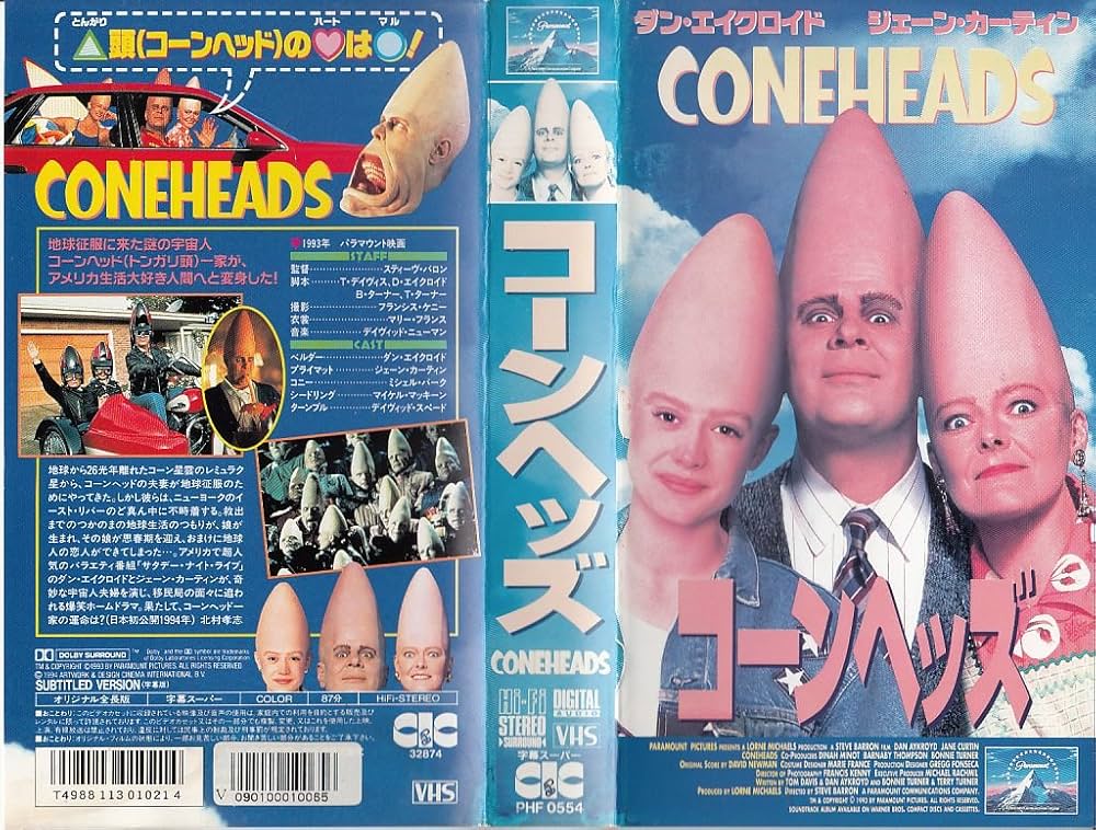 Amazon.co.jp: コーンヘッズ(字幕スーパー版) [VHS] : ダン