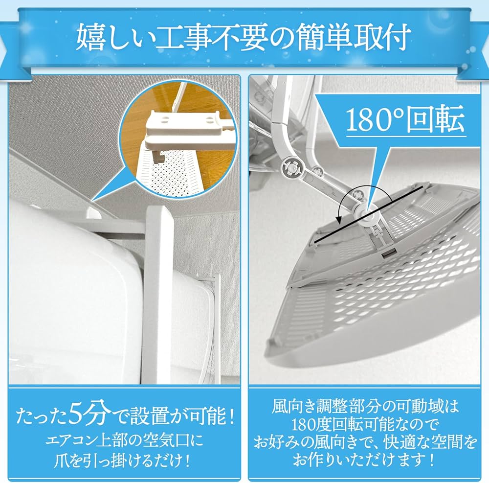 Amazon.co.jp: エアコン風よけ エアコン風除け エアコン 風よけカバー