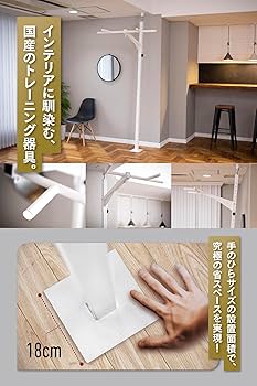 Amazon | TEDDY WORKS KENSUI kaku model2 日本製 コンパクト 懸垂バー