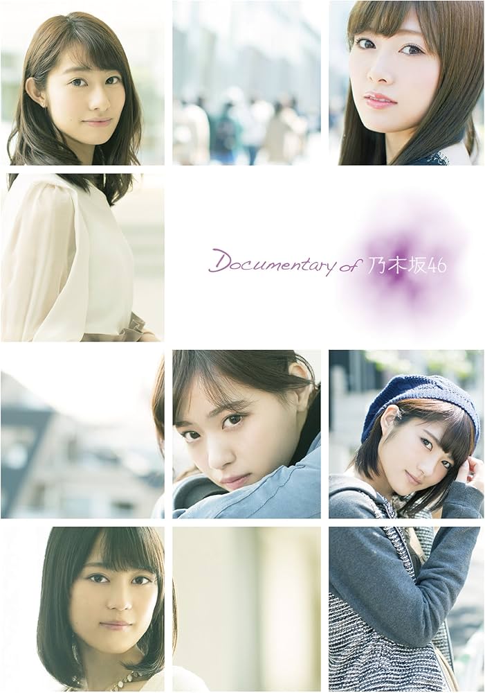 Amazon.co.jp: 悲しみの忘れ方 Documentary of 乃木坂46 Blu-ray